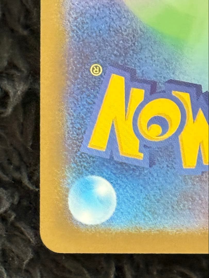 ポケモンカード　ホワイトフレア　レシラムex BWR