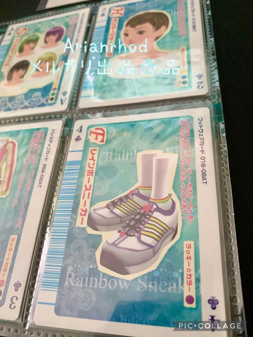 ラブandベリー トランプカード 8枚 まとめ売り ②