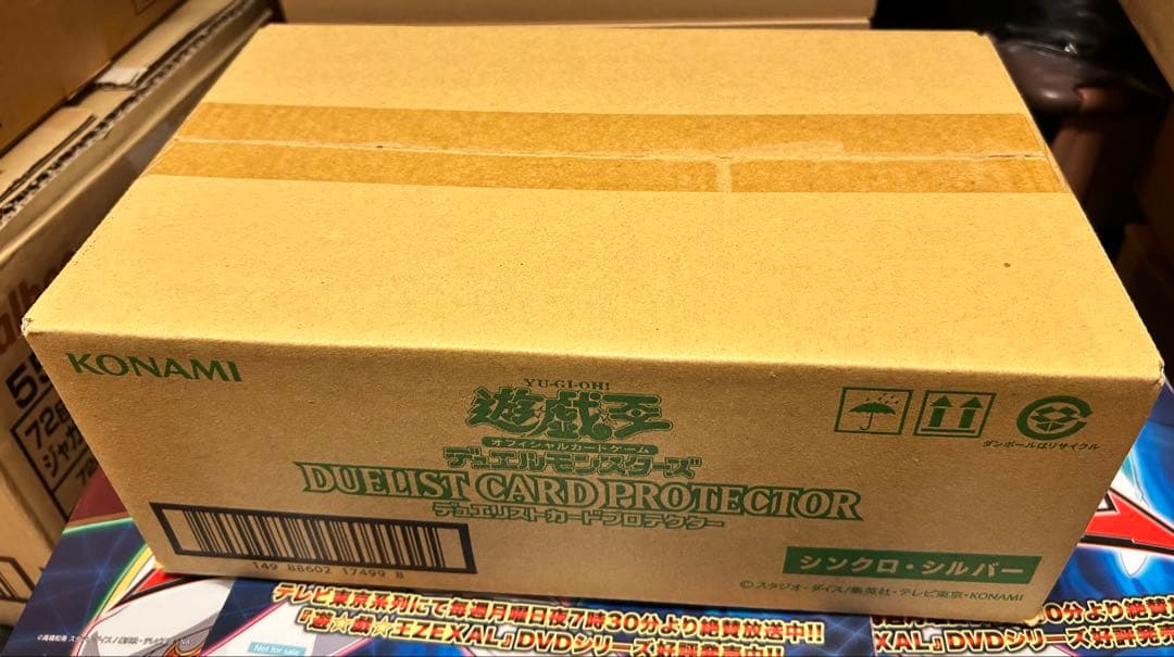新品未開封‼︎遊戯王 シンクロシルバー　プロテクター 24個1カートン！