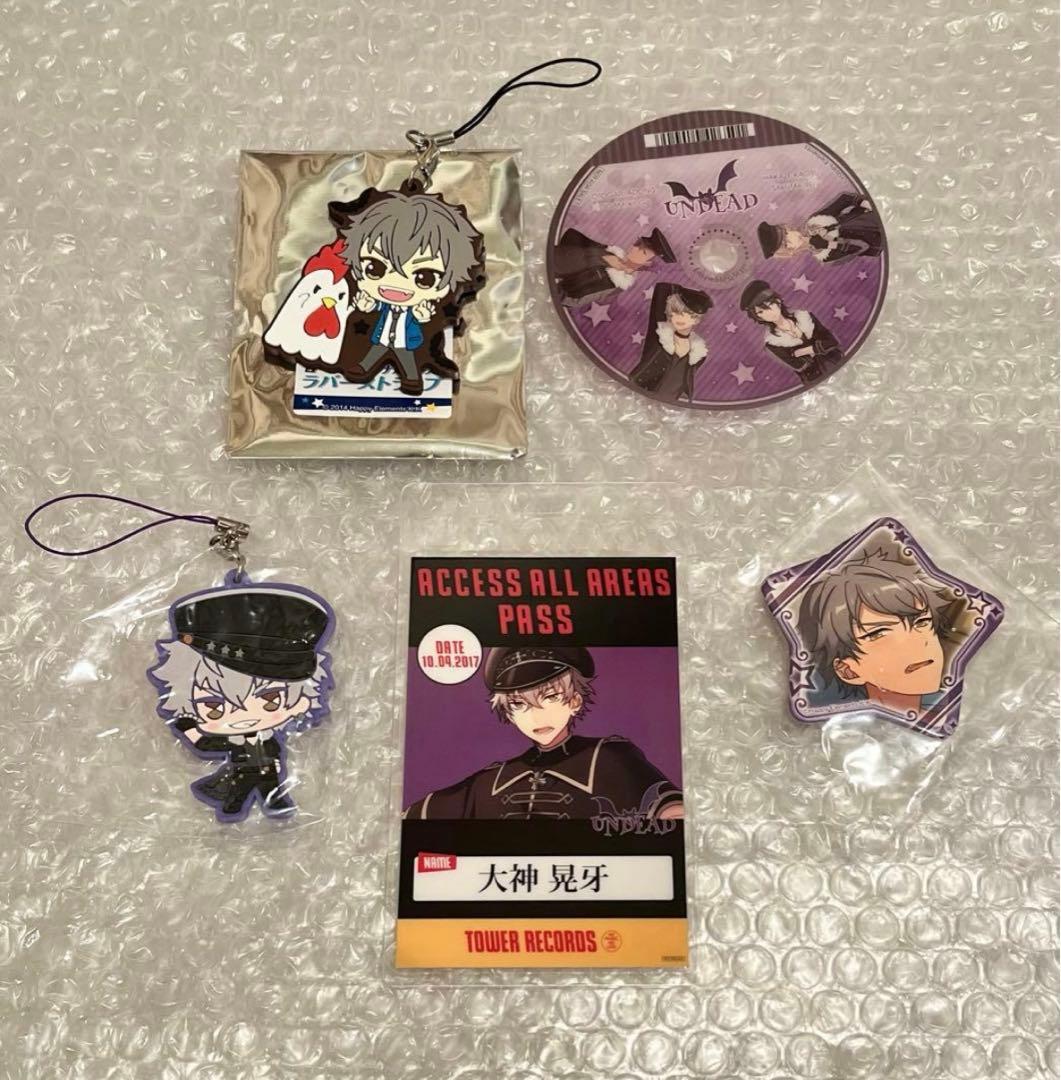 大神晃牙　タワレコ　バックステージパス　缶バッジ　ラバーストラップ　パス