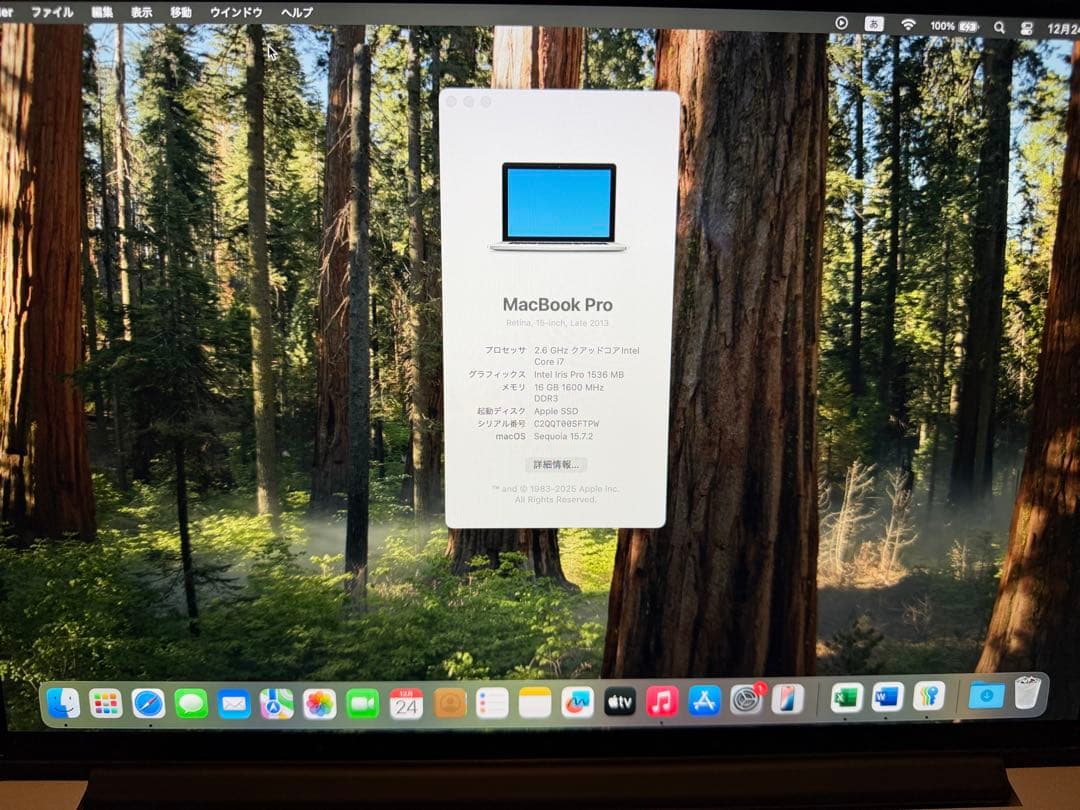 MacBook Pro15インチ