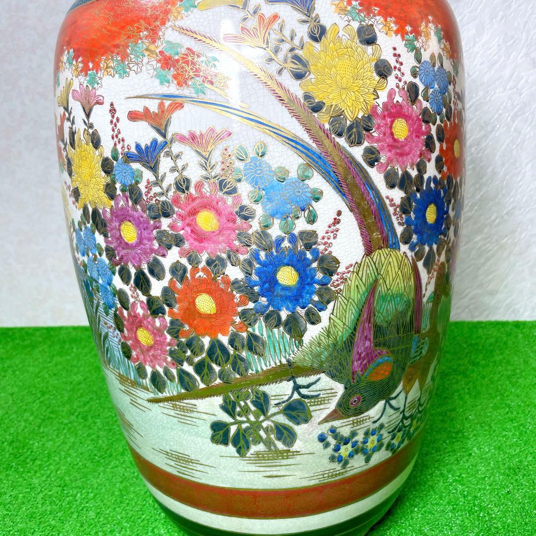 高級！骨董品　薩摩焼　大瓶　金蘭手染錦花絵図　金錦　耳付　壺 花瓶