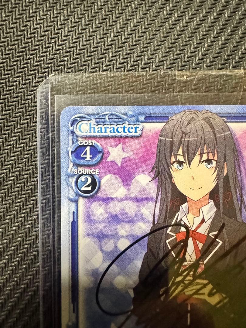 雪ノ下雪乃　直筆サイン　プレシャスメモリーズ