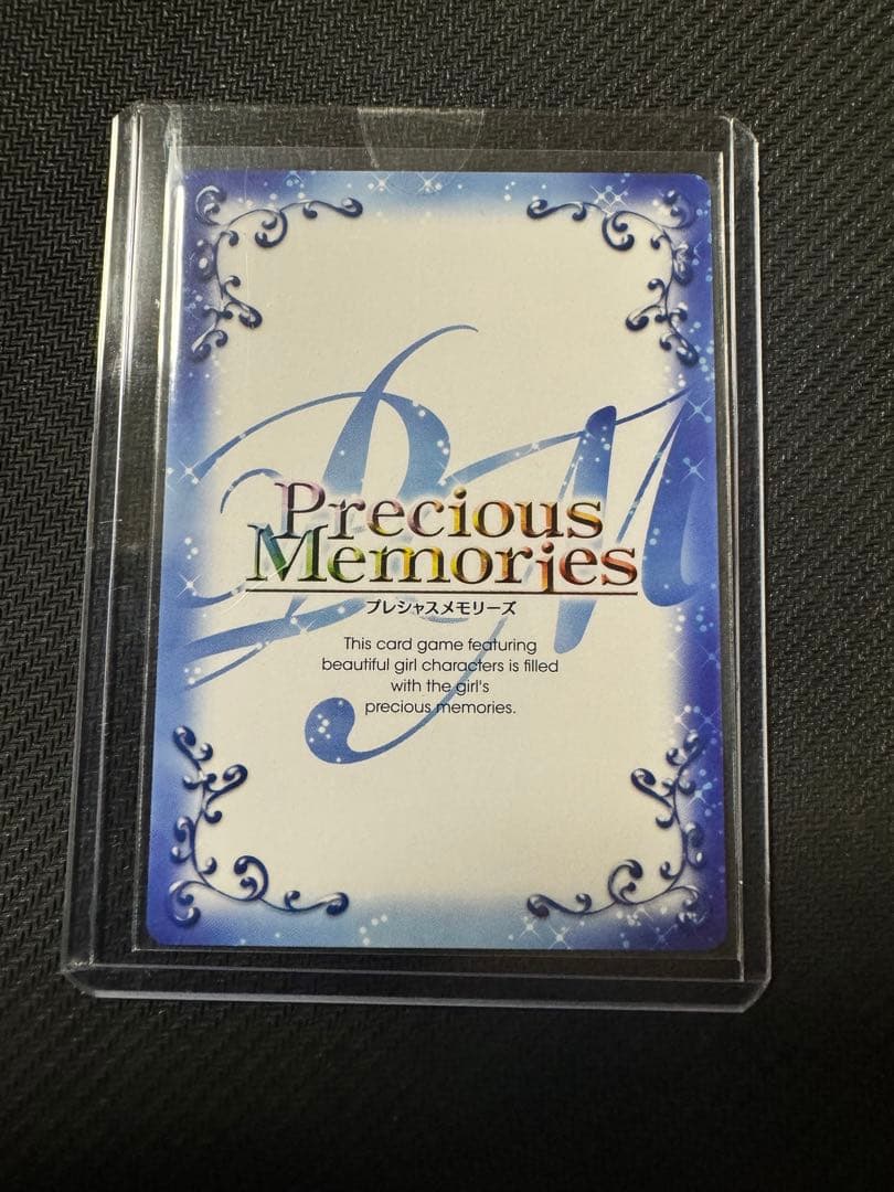 雪ノ下雪乃　直筆サイン　プレシャスメモリーズ