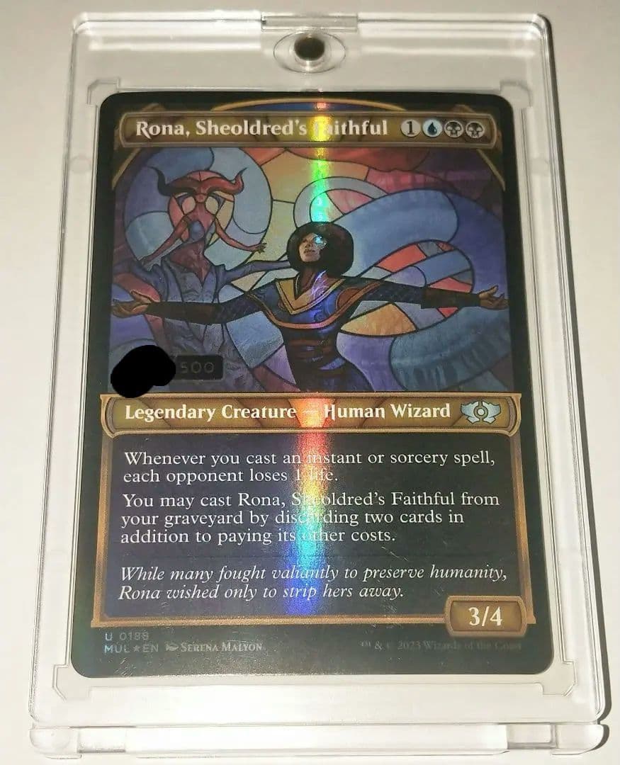 シェオルドレッドの心酔者、ローナ　【ダブルレインボウ】　シリアルナンバー