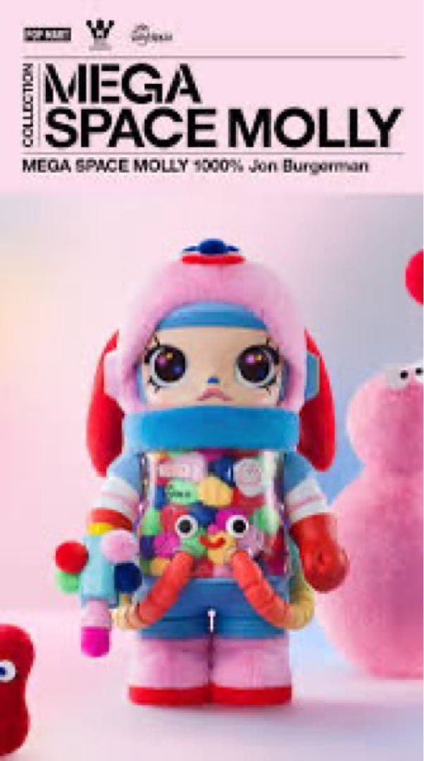 アイドル MEGA SPACE MOLLY 1000% Jon Burgerman