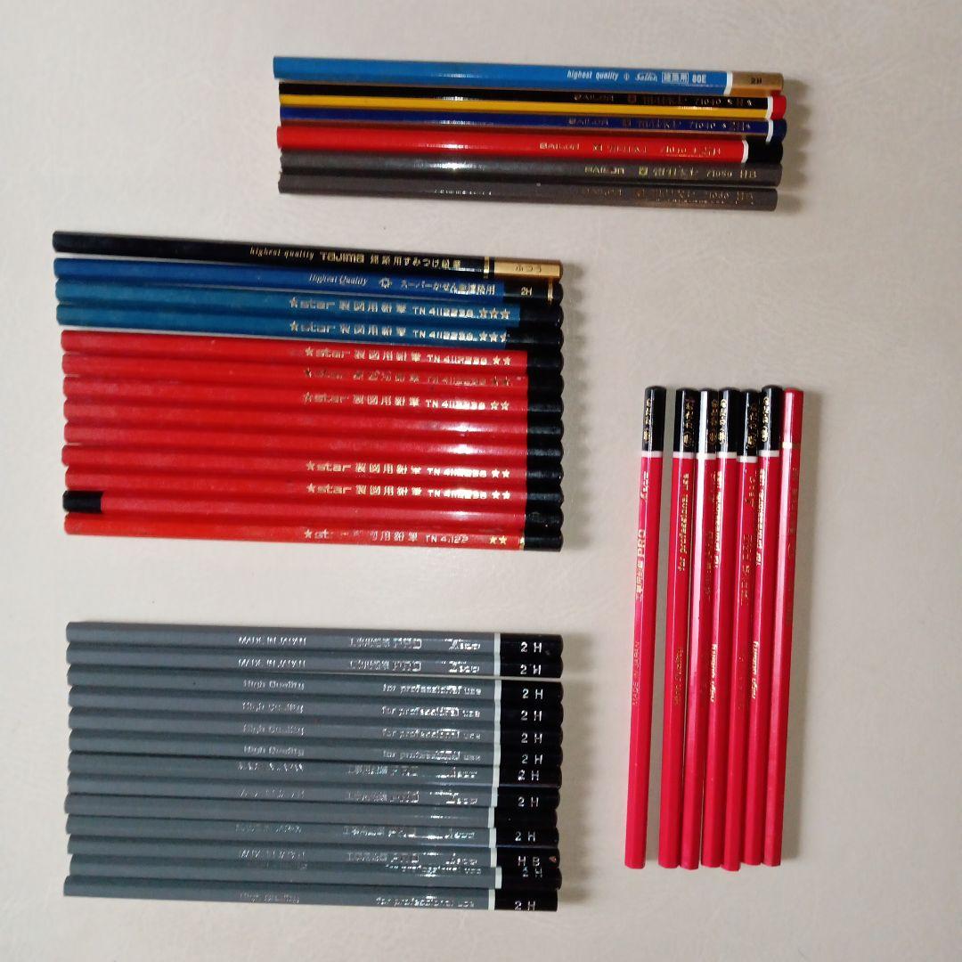 製図鉛筆
