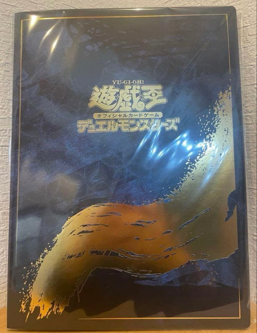 【新品未開封】青眼の白龍 浮世絵風 限定OCGカード 遊戯王カードゲーム25周年