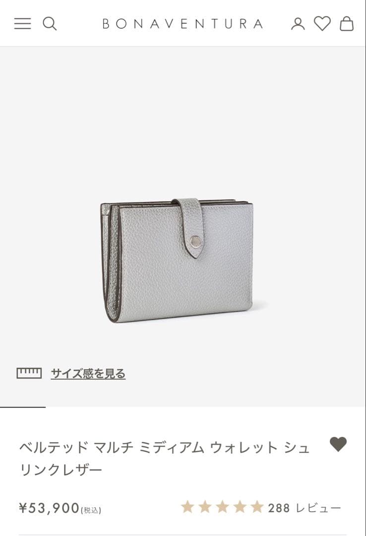 【新品未使用】BONAVENTURA ベルテッド マルチミディアムウォレット