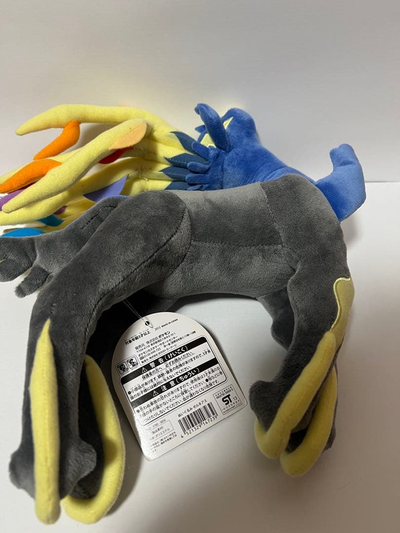 ゼルネアス ぬいぐるみ