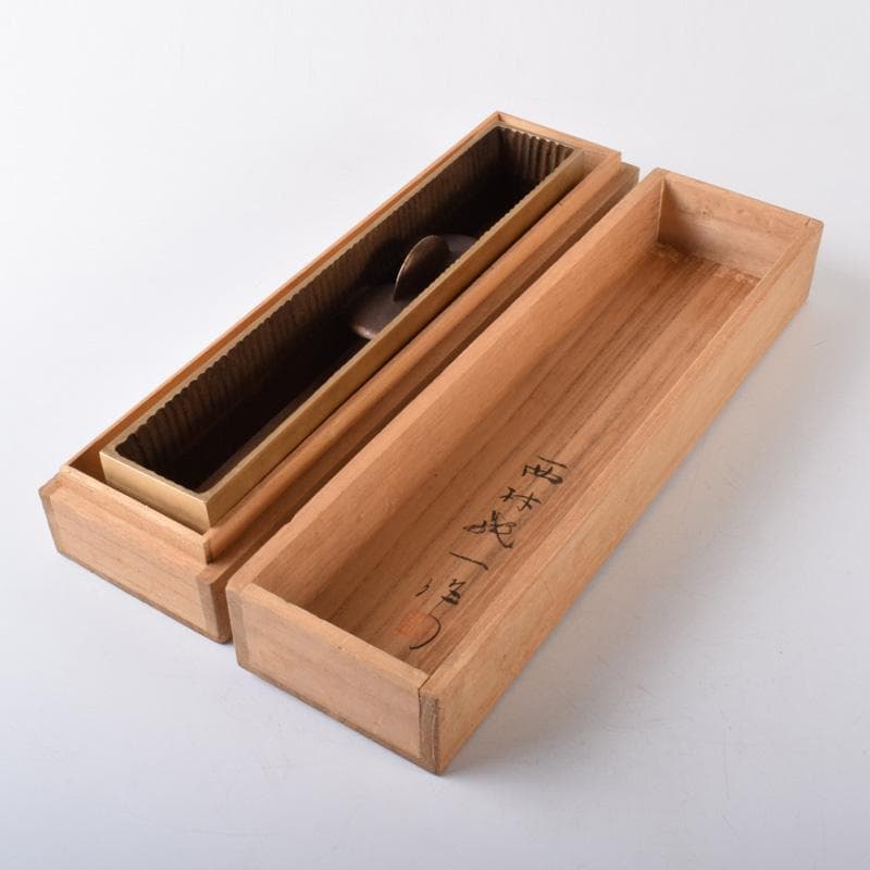 書道具　西村純一作　鋳銅　文鎮　銘「雫」　共箱　V　7339