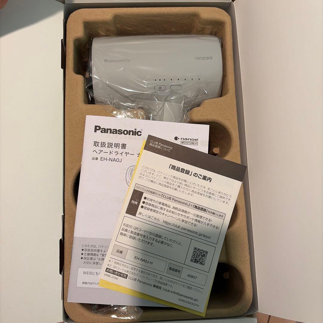 【まる】パナソニック ヘアドライヤー ナノケアEH-NA0J