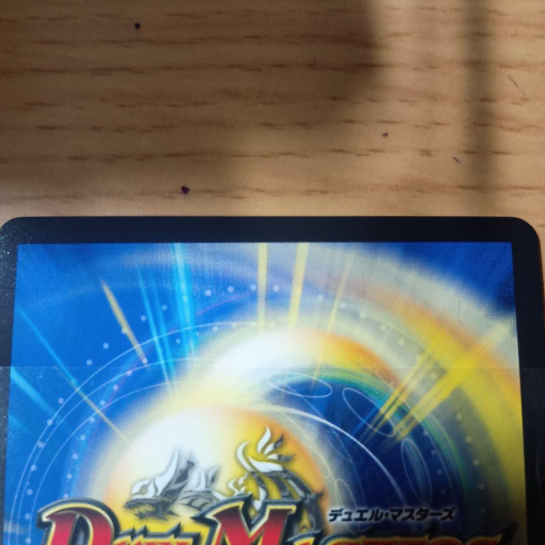 偽りの希望鬼丸「終斗」 SP2/SP6 金トレジャー