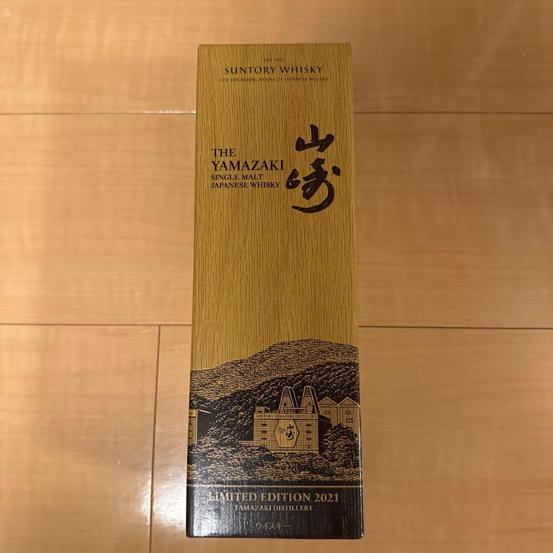 山崎シングルモルトウイスキー 限定版 2021 700ml