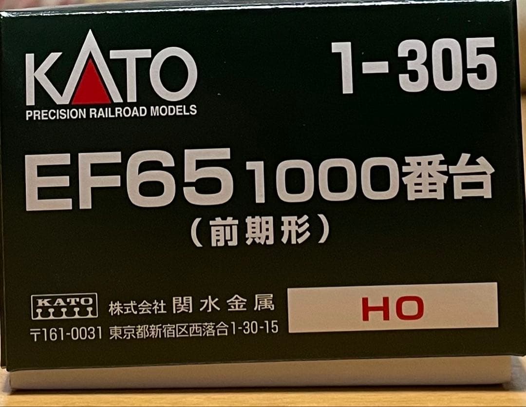 KATO 1-305 HO EF65 1000番台 前期 2019ロット 未使用