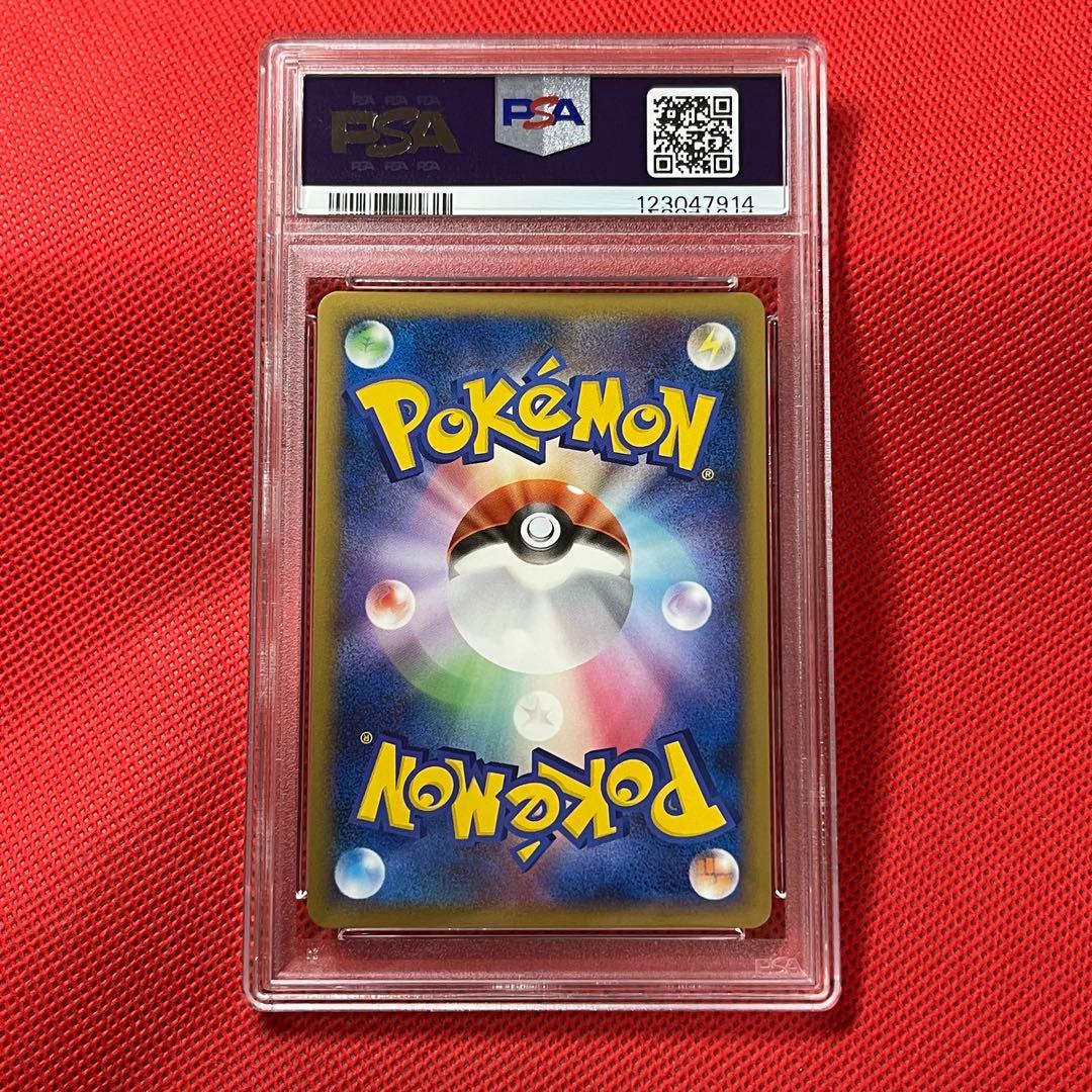 PSA10★ ポケモン通信 065/070 ◆ ポケモンカード