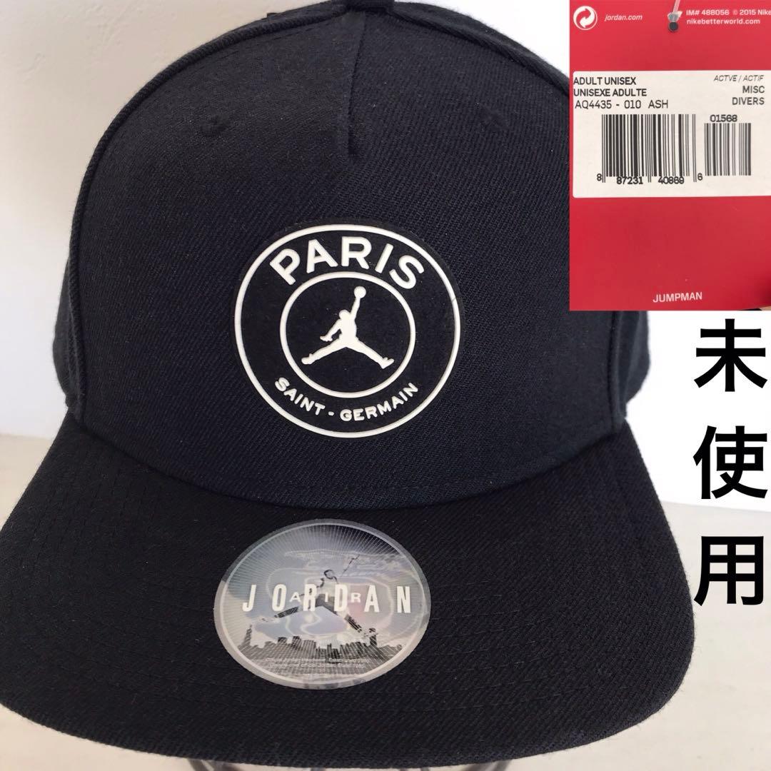 001 未使用 パリサンジェルマン ジョーダン キャップ 2015