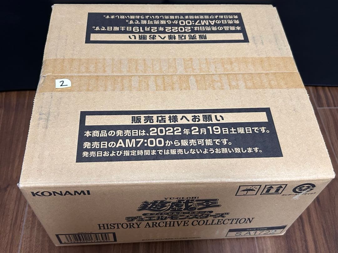 ② 遊戯王　ヒストリーアーカイブコレクション1カートン