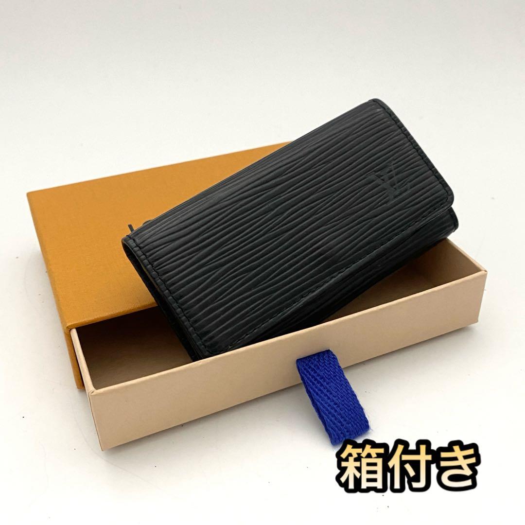 保管品　ルイヴィトン　エピ　キーケース　ミュルティクレ4