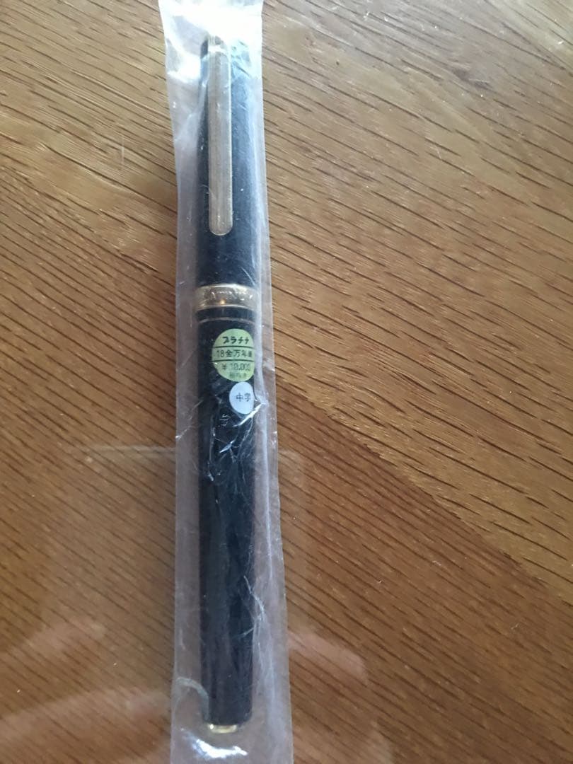 プラチナ 万年筆 18金 中字