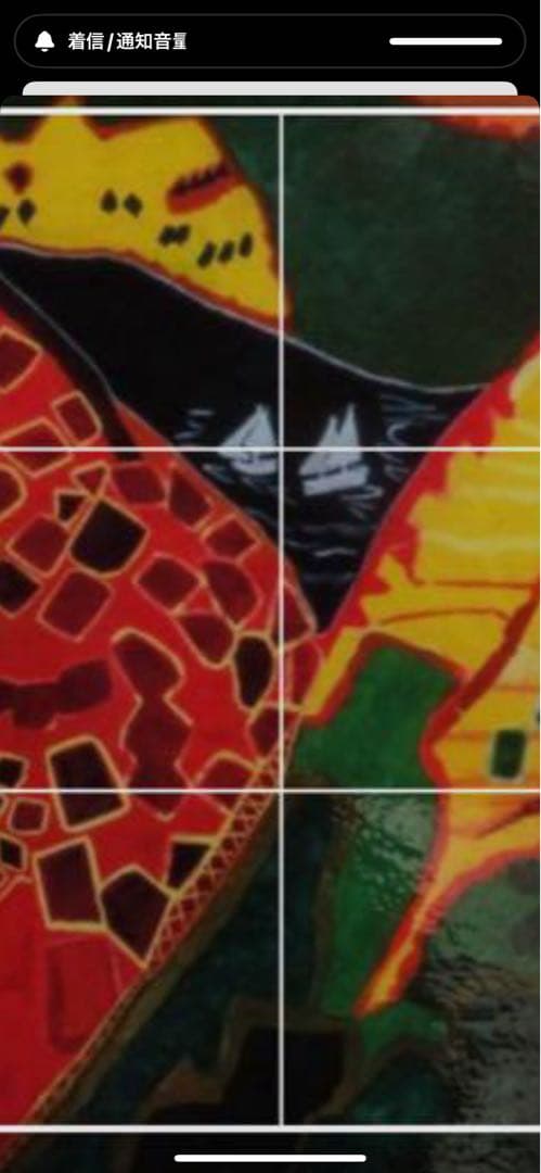 作者名 片岡球子 画題( 赤富士 ) 日本画( 複製 ) 作品状態良好