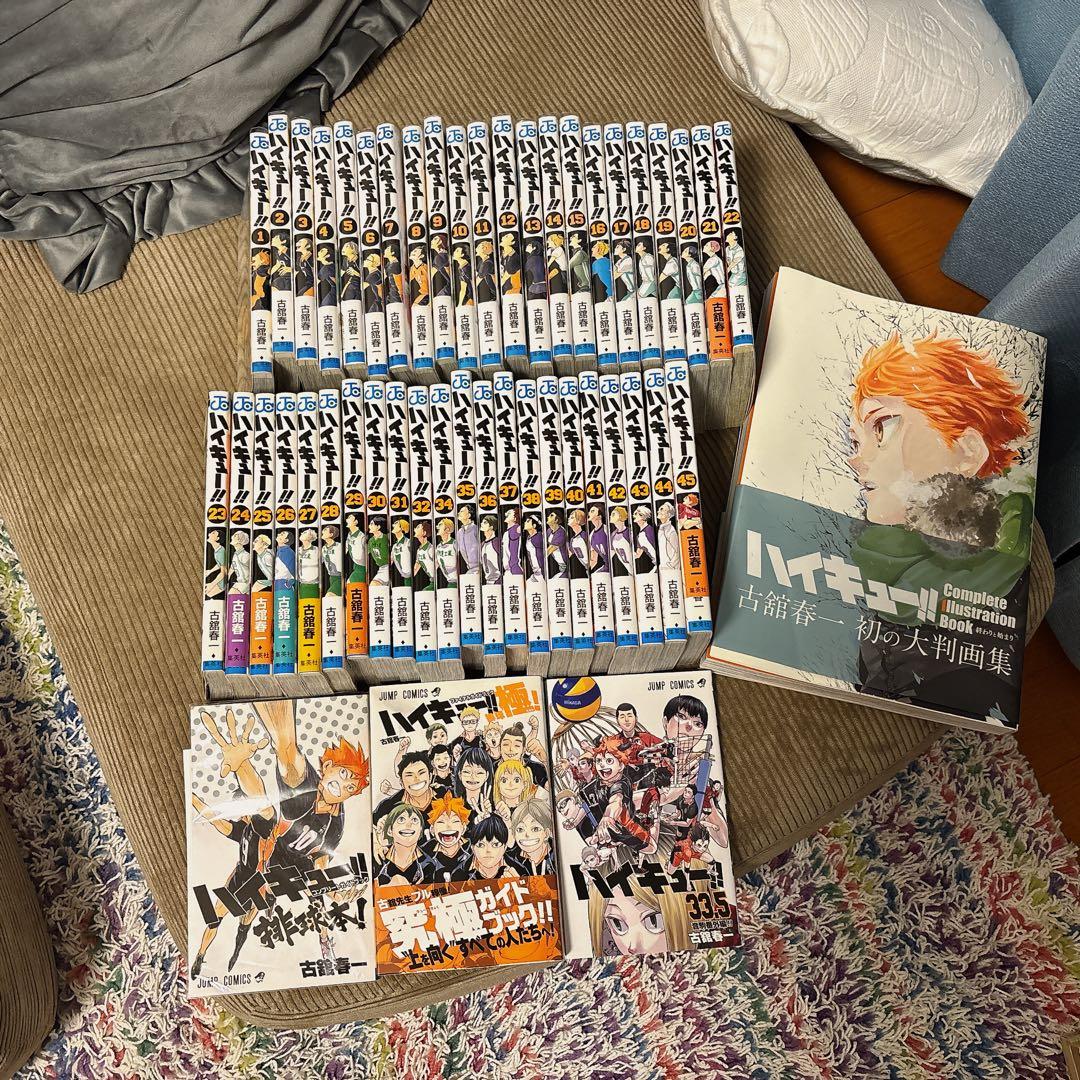 ハイキュー 全巻セット、ハイキュー本、排球極！、33.5、画集