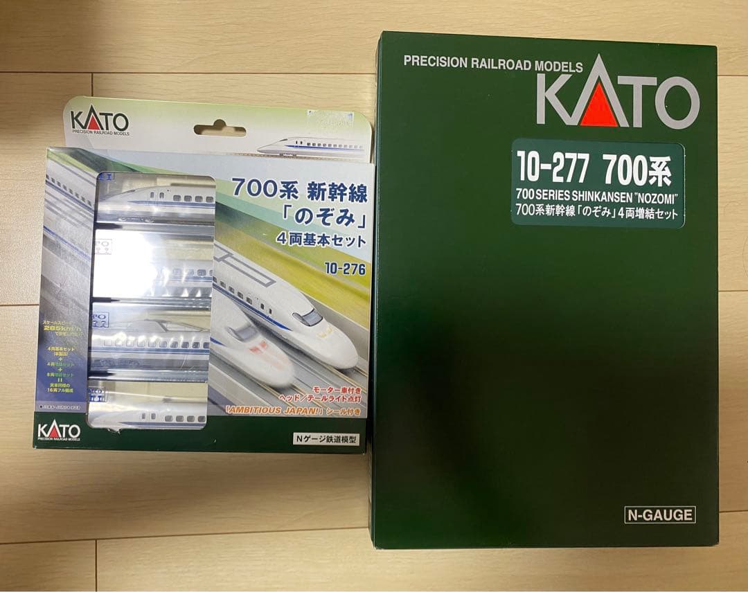 KATO 700系新幹線 のぞみ 8両基本セット 10-276 / 10-277
