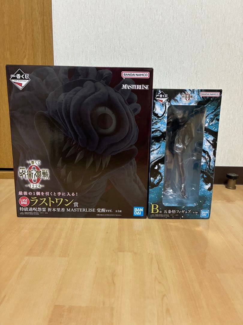 一番くじ 劇場版 呪術廻戦0 ラストワン賞 祈本里香フィギュア B賞五条悟セット