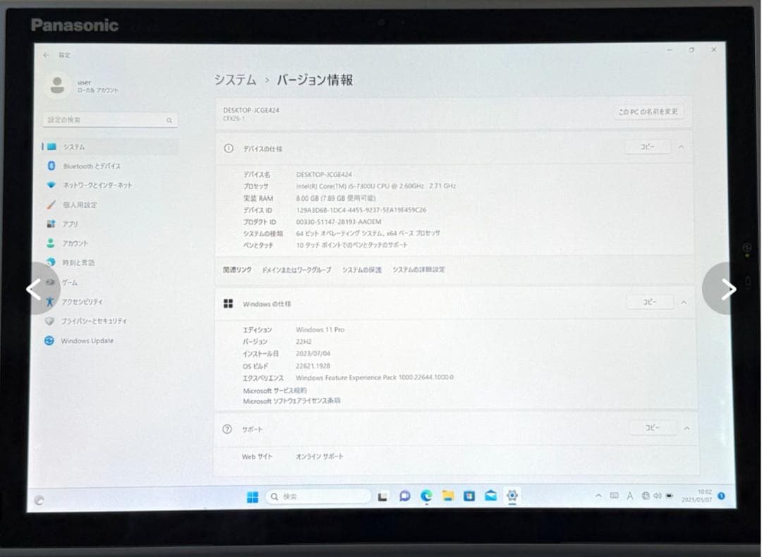 オフィス21&Win11着脱式タブレットPanasonicCF-XZ6RD3VS