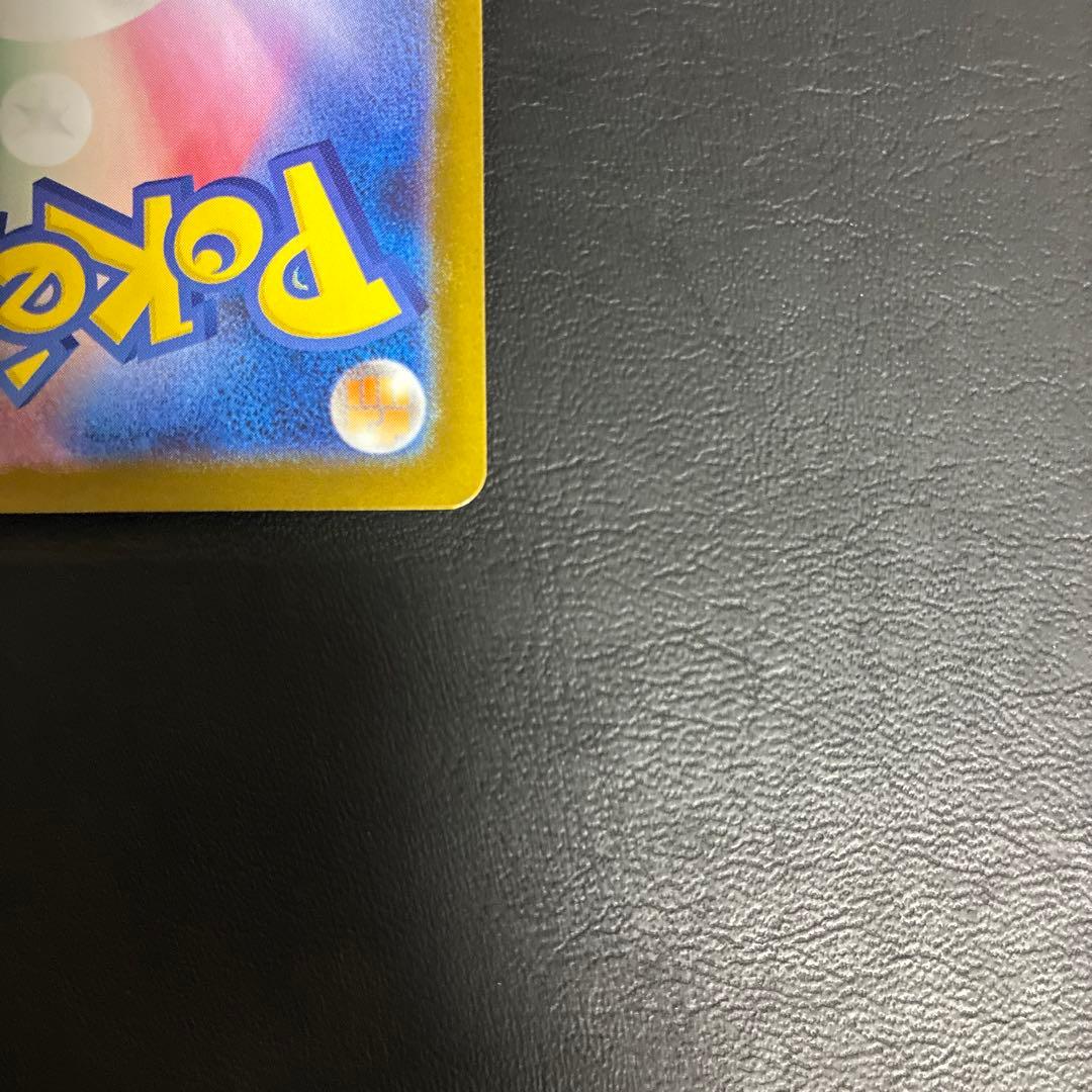 【2点目100円引き対象】メガサーナイト SAR【M1S】メガシンフォニア