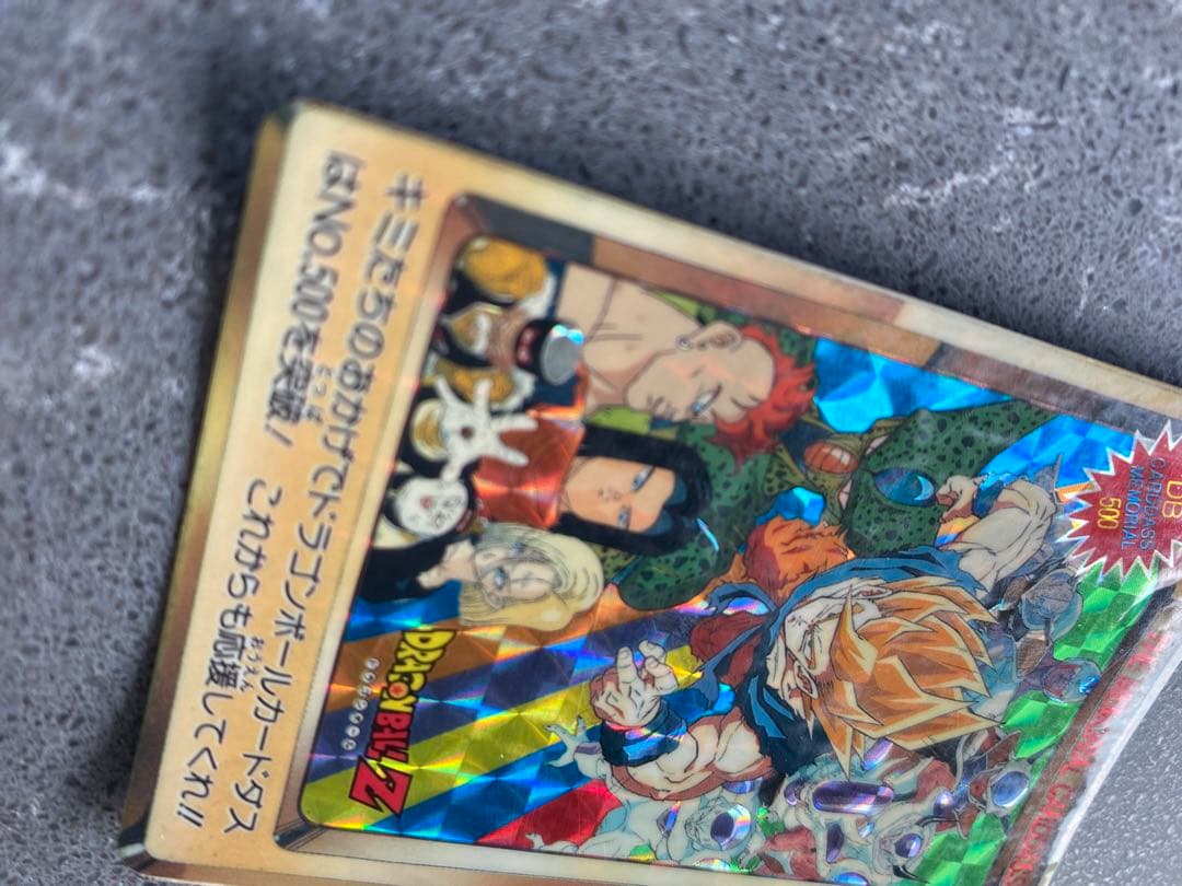 ドラゴンボールＺ　カードダス　No.500