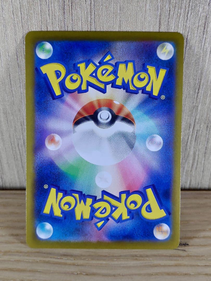 【エラーカード】 ノーレリーフ いちげきウーラオスvmax rrr