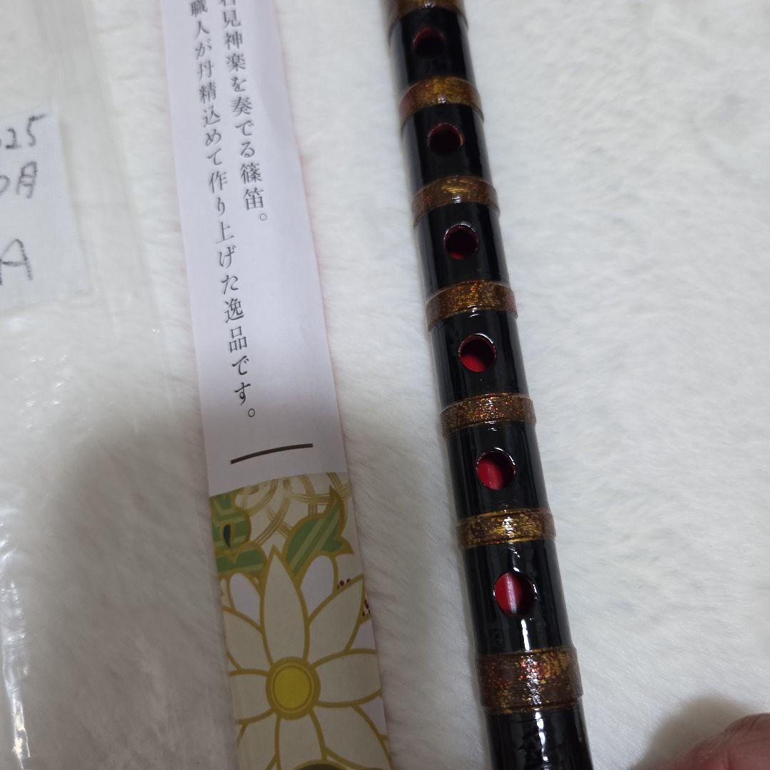 石見神楽を奏でる篠笛　父の手作り