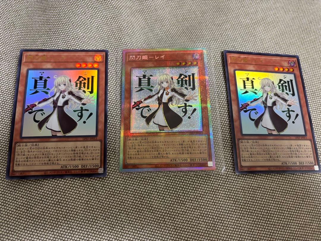 LINEスタンプ　閃刀姫レイ　プリシク