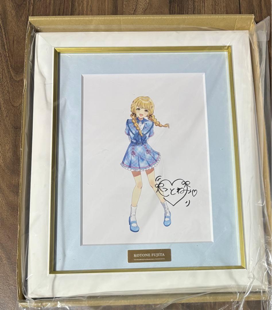 FAMくじ　学園アイドルマスター　学マス　A賞　藤田ことね サイン入り複製原画