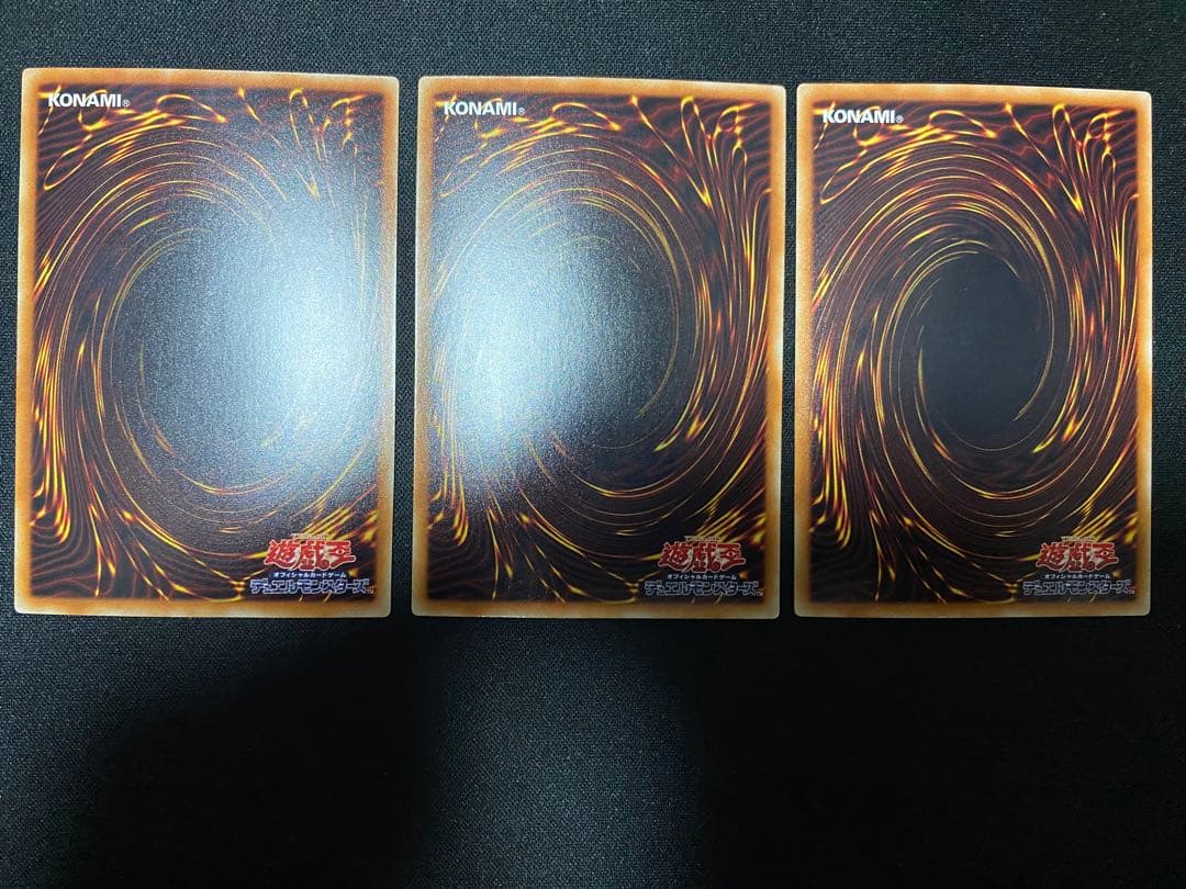 青眼の白龍　TRC ホログラフィック　ホロ　ワンオーナー品　3枚　セット　遊戯王