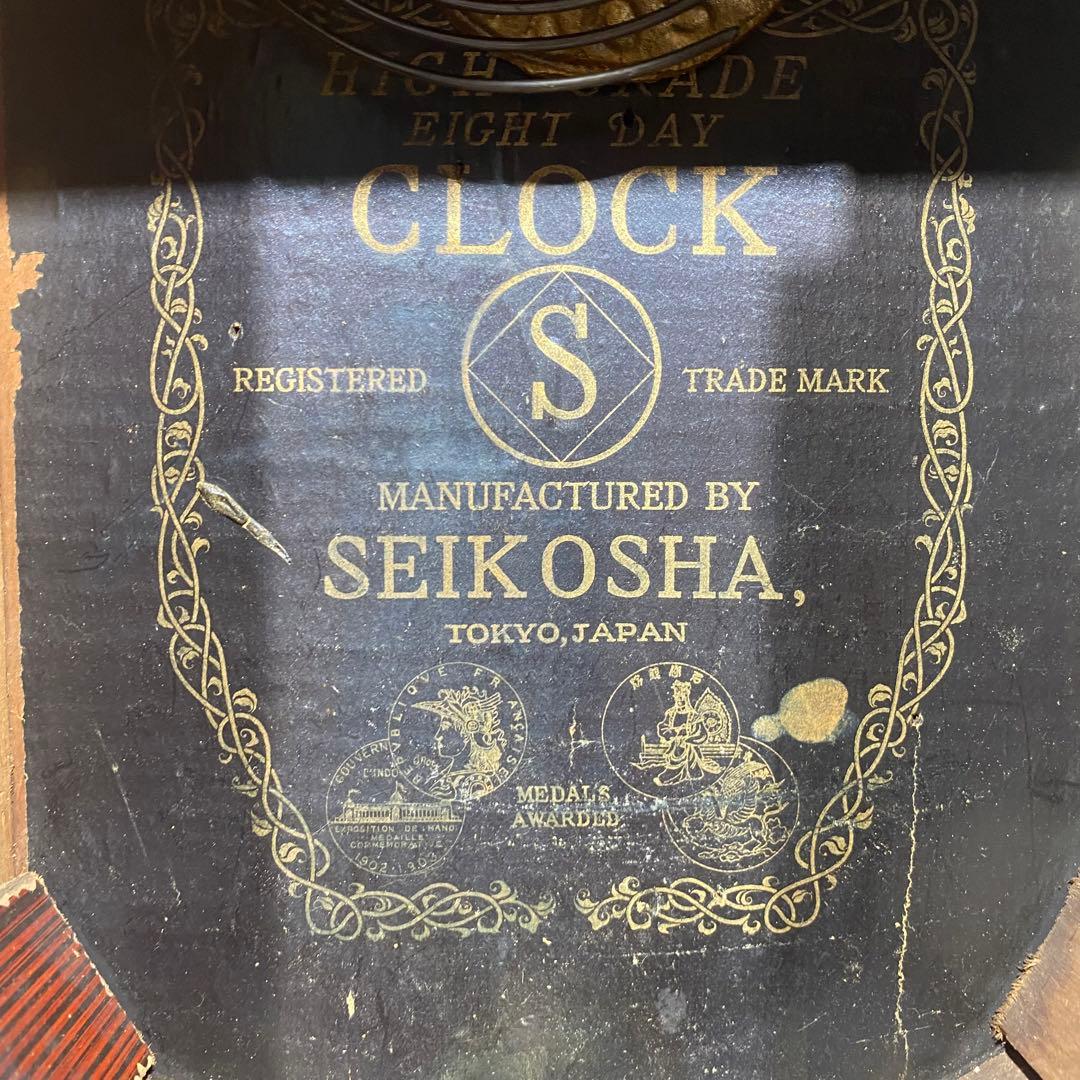 SEIKOSHA 精工舎　昭和レトロ　ゼンマイ時計　八角型