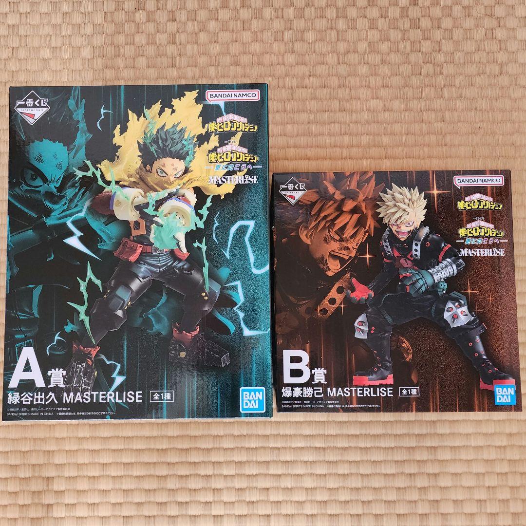 僕のヒーローアカデミア 一番くじ 更に向こうへ A賞 B賞