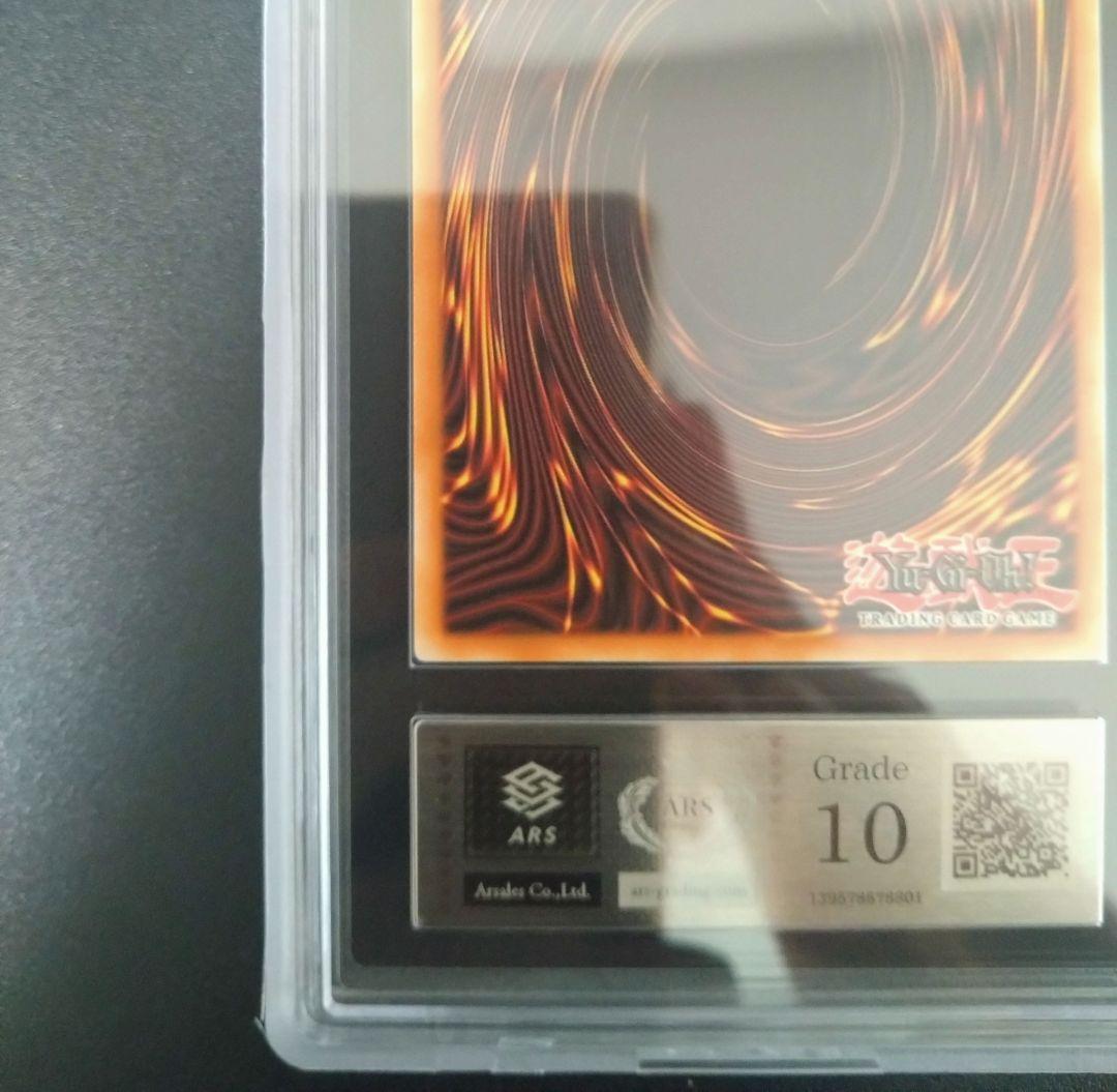 【ARS10】ブラックマジシャンガール　英語版　プリシク　絵違い