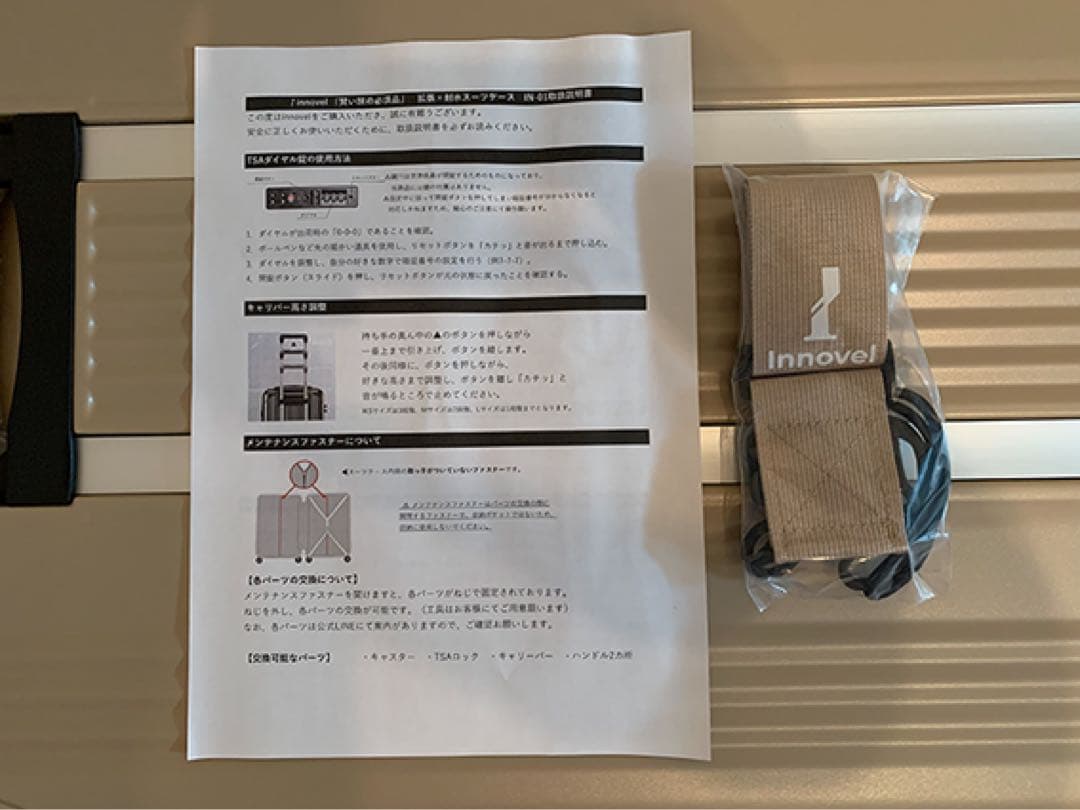 【新品】スーツケース、大型 Lサイズ 、日本企業企画 (色：シャンパンゴールド)