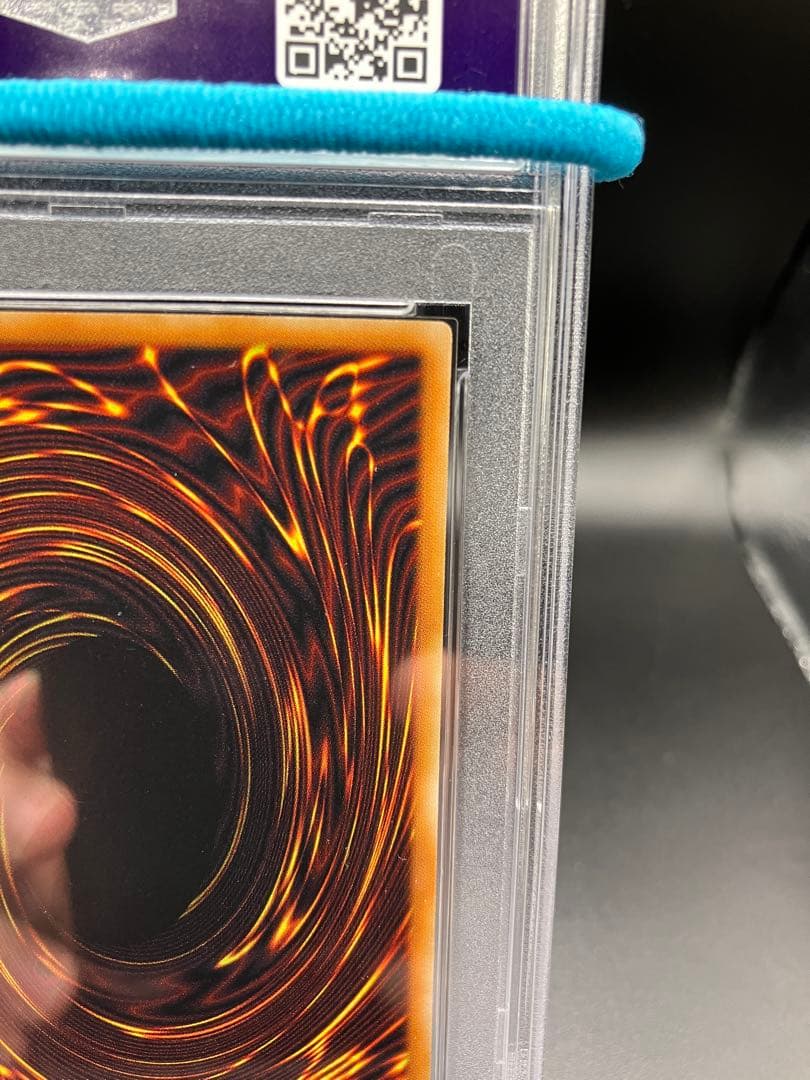 【PSA10】エメラルドドラゴン 遊戯王 二期 SC-50