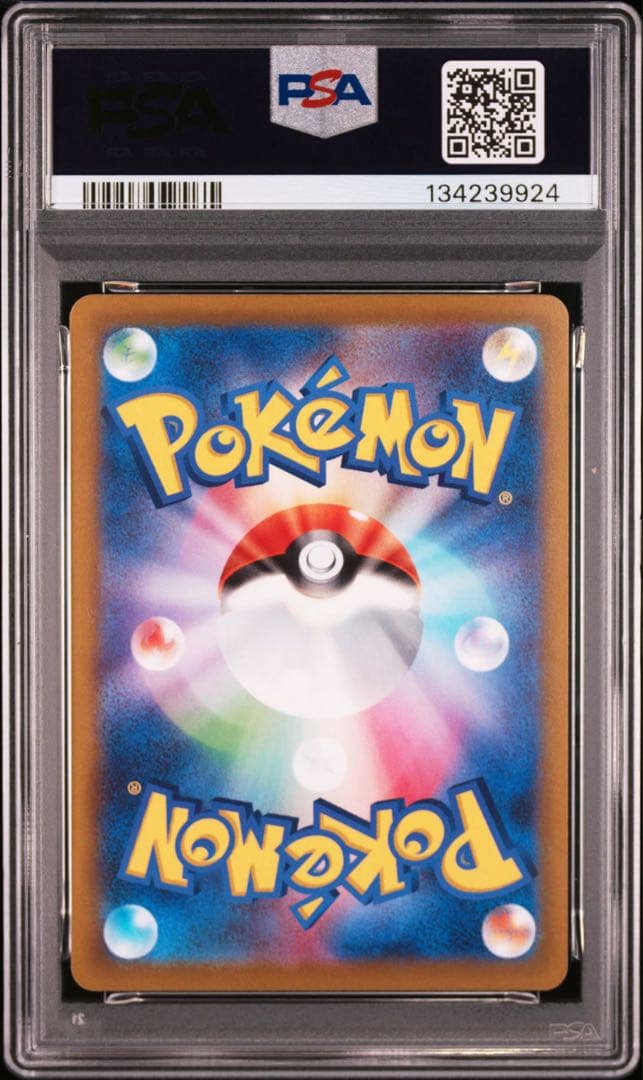 【PSA10】ゲッコウガ　イラストレーションコンテスト2022