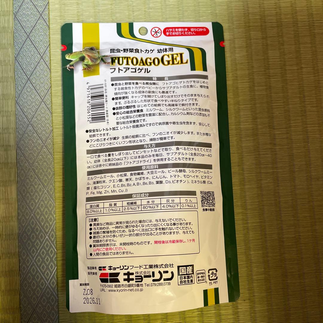 knskさん専用 グラステラリウムは、付属されません。 爬虫類ライト等　一式