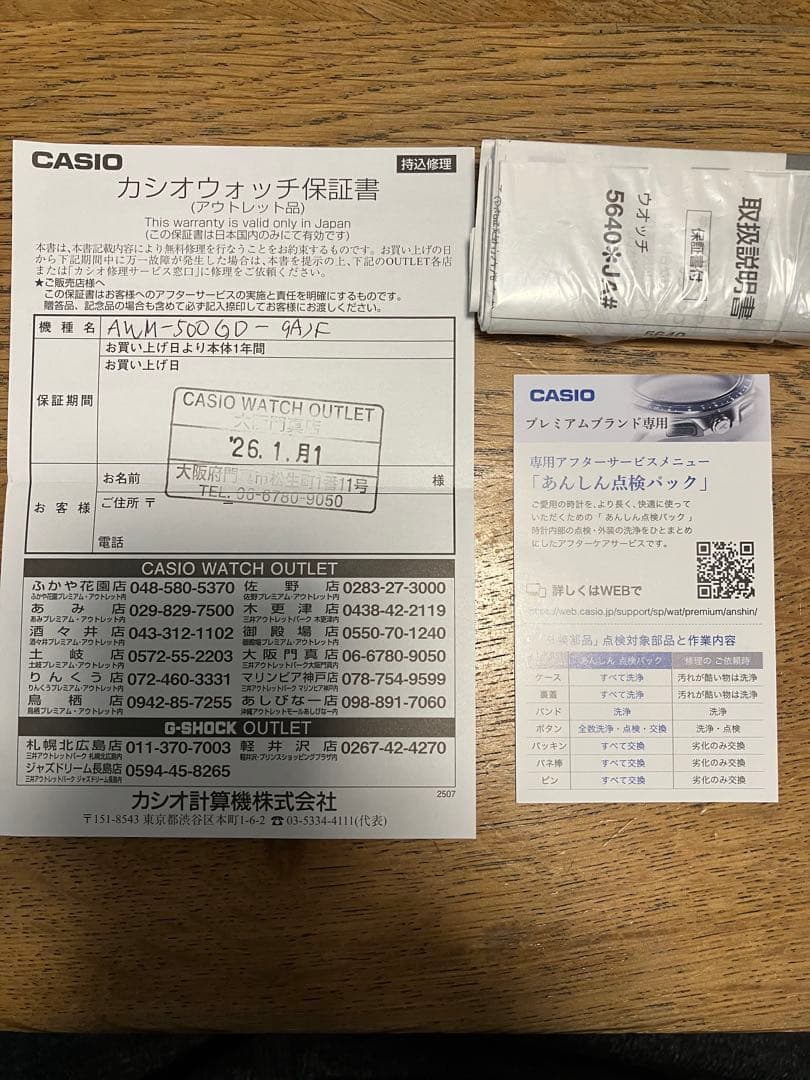 G-SHOCK AWM-500GD-9AJF ゴールド Gショック