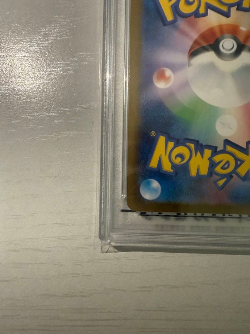 【美品】ゼイユ SAR SV6 変幻の仮面 130/101 PSA10