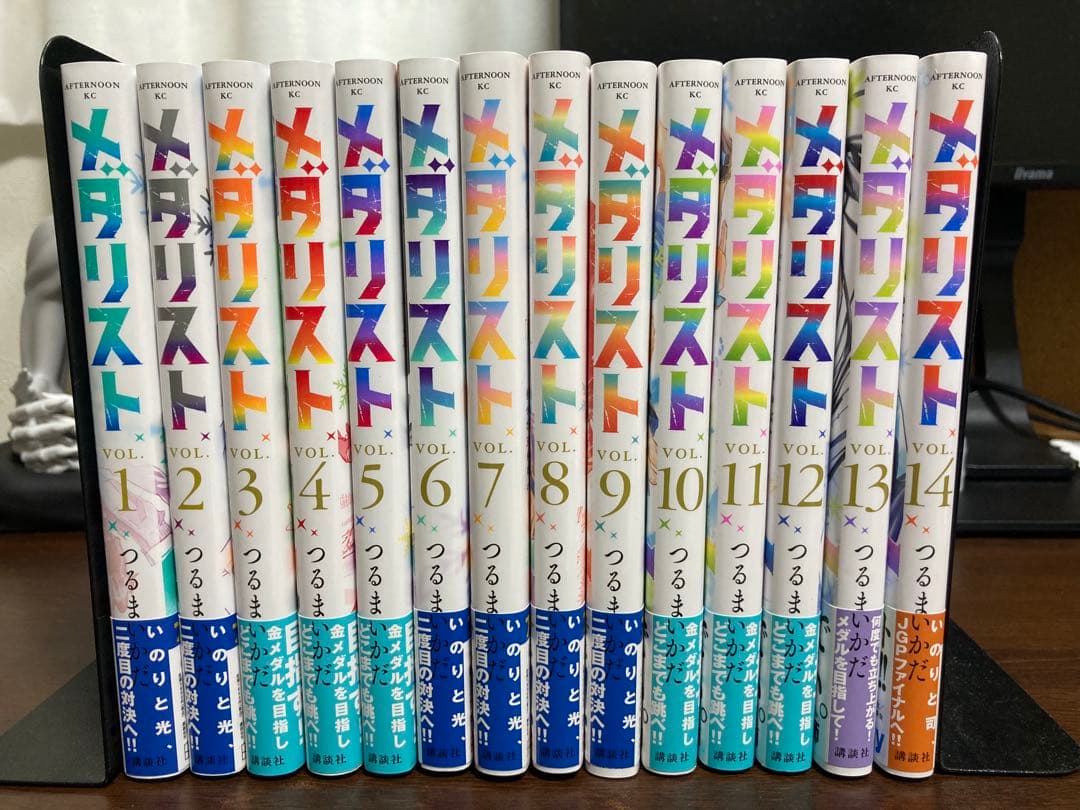 メダリスト1-14巻セット　全巻