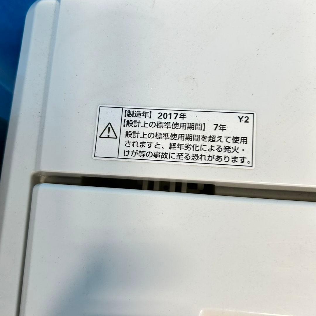 766Z 冷蔵庫 一人暮らし向け 洗濯機 電子レンジ 3点セット 大人気モデル