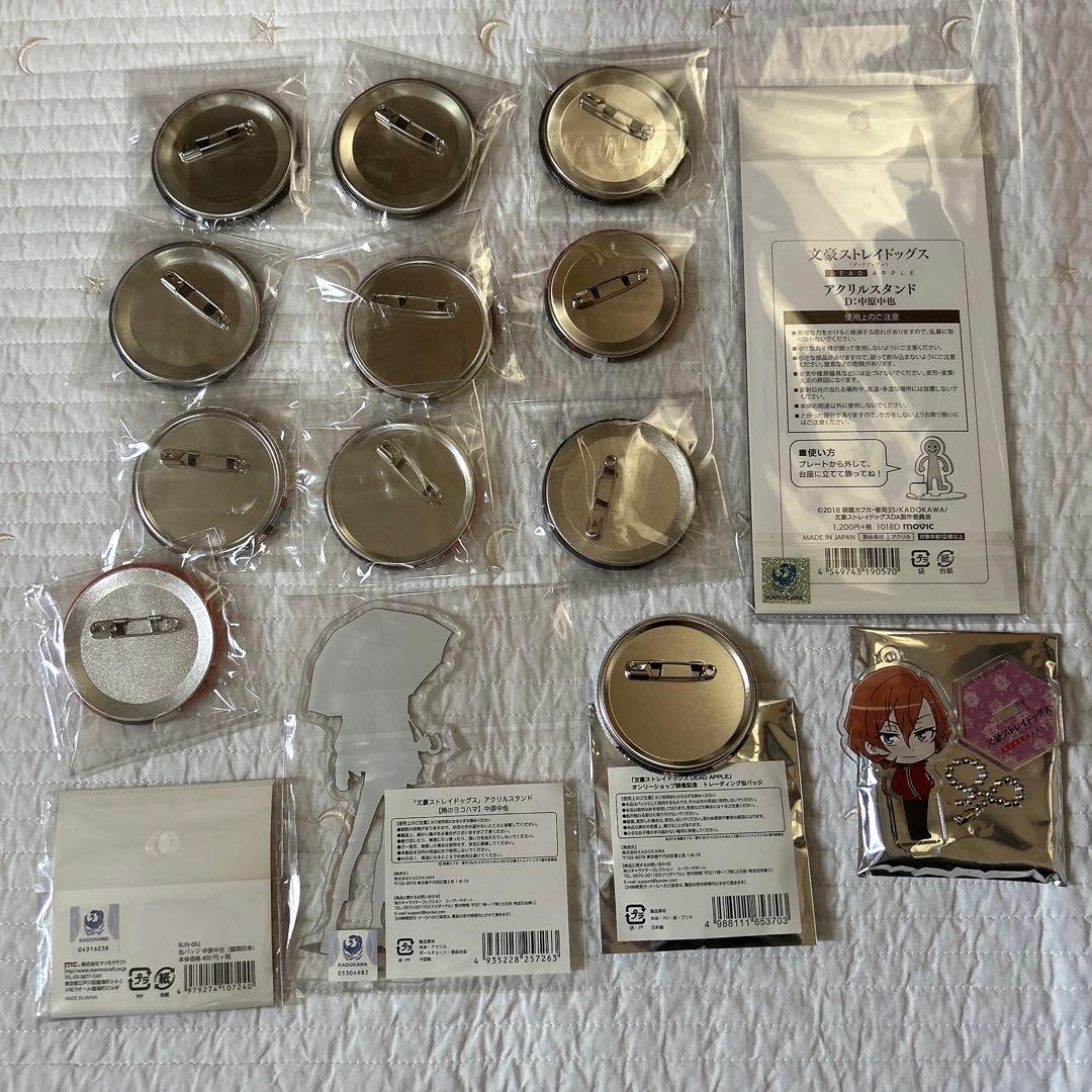 中原中也 まとめ