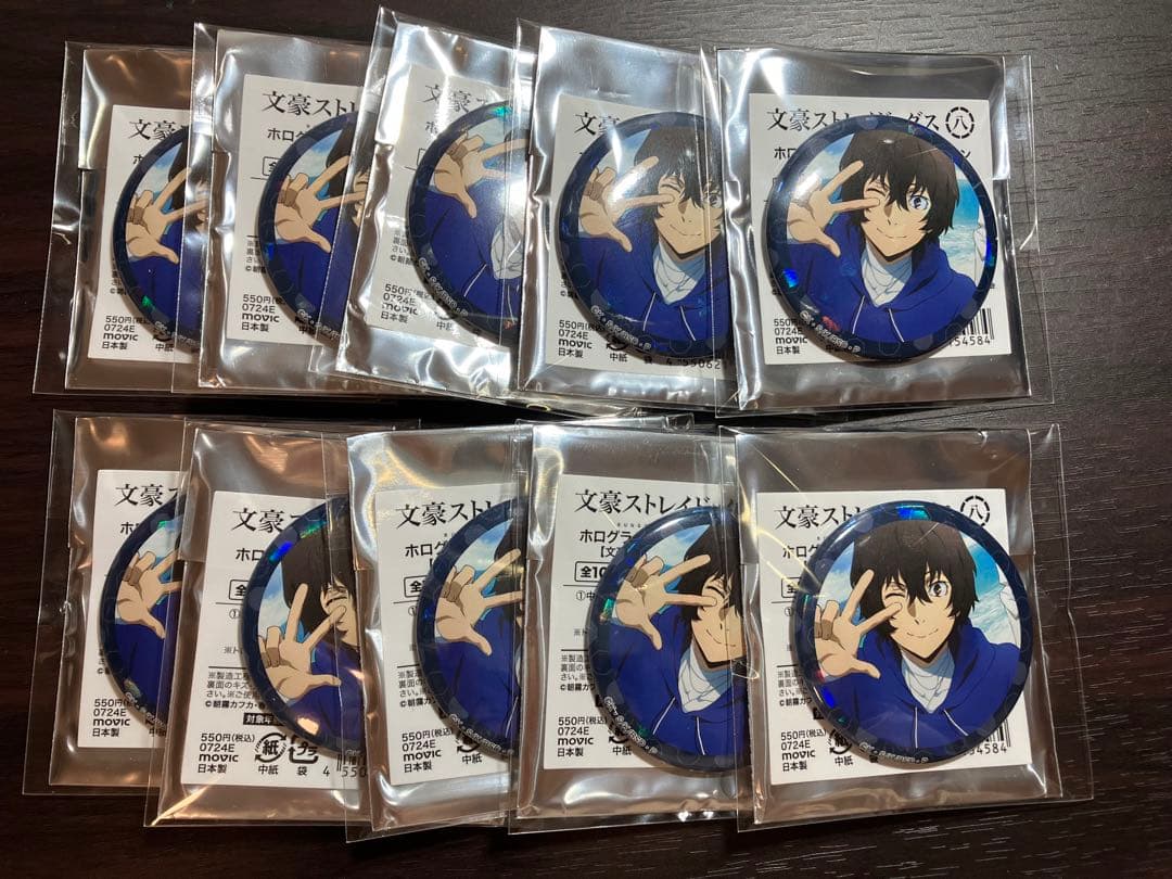 文豪ストレイドッグス　八周年　ホログラム缶バッジ　海　太宰治　10点