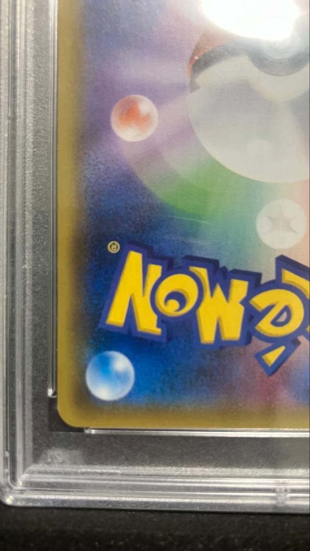 【PSA10】ミュウツー&ミュウGX SR SM11 ミラクルツイン